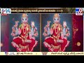 వారాహి అమ్మవారి దీక్షలో పవన్‌ కల్యాణ్‌ | Deputy CM Pawan Kalyan Varahi Ammavari Deeksha - TV9
