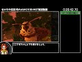 【RTA】ゼルダの伝説 時のオカリナ3D MST 2:09:55【ゆっくり解説】