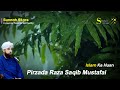 Hazrat Umar Ki Adalat Ka Waqia || Muhammad Raza Saqib Mustafai