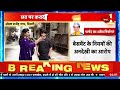 Delhi Coaching Centre News: AAP पार्षद के मकान में अवैध निर्माण का आरोप | Old Rajendra Nagar। News18