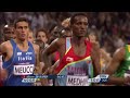 Mo Farah Wins 10,000m Gold - London 2012 Olympics
