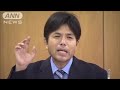 野々村竜太郎議員 号泣会見 【懐かし】