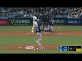 Los Angeles Dodgers vs Texas Rangers Highlights Jun 13, 2024 - MLB Highlights | MLB Season 2024