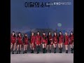LOONA (이달의 소녀) - 땡땡땡 (Ding Ding Dong) Cover