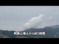 阿蘇山中岳噴火 2021年10月20日午前11時43分 噴火警戒レベル3