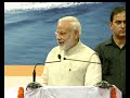 PM's speech at launch of various projects in Goa