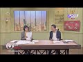 ศาลยุติธรรม...ร้อน !!!  | เจาะลึกทั่วไทย | 25 ก.ค. 67