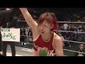 Full Fight | 伊澤星花 vs. ラーラ・フォントーラ / Seika Izawa vs. Laura Fontoura - RIZIN.37