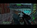 Perfect Dark N64 - Chicago: Stealth - Perfect Agent