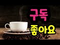 8월에 심고 추석에 수확하는 딱 10가지 비싼데 키우기 쉬워요 여름 채소밭 쉽게 만드는법 김장 배추 심기전 텃밭에 심는작물#주말농장 #farming#gardening#힐링 #건강