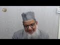 Hazrat Maulana Ashraf Ali Thanwi Ki Asool -o-Tarbiyat Par Special Bayan | Maulana Kaleem Siddiqui |