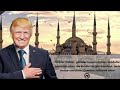 Trump -  Bismillah İle Başlar İlahi Cover