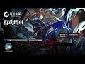 Annihilation 11 - South Prison | Low End Squad |【Arknights】