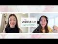 Japanese Conversation About LIFE with @NihongoDekita