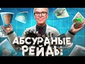 ЗАРЕЙДИЛ МЭРА АБСУРДНЫМ КОНТЕНТОМ GMOD МАСТЕРСКОЙ в Garry’s Mod DarkRP