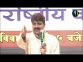 शैलेश लोढा की कविता सुनकर बाबा भी पेट पकड़ कर हँस पड़े! | SHAILESH LODHA SPECIAL | #shailesh