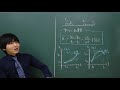 高校の力学を全部解説する授業(前編)【物理】