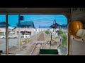 駿豆線 14列車🚉