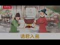 成語故事合集01|Chinese Idiom Story 囫圇吞棗+負荊請罪... | 成語故事 | 兒童故事 | 寓言 | 傳統故事 | 成語大全 |國學經典 |悟空中文故事屋