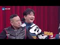 华晨宇逐渐“腾化” 竟和贾玲周深演起小品！《音乐家族》笑到喷泪捧肚 《请回答王牌5》EP10 花絮 [浙江卫视官方HD]