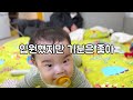 👶🏻 윤우는 성장중 (1~13개월) 👶🏻ㅣ조카브이로그ㅣ할미할비가 좋아할영상