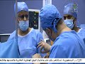 شريان الصحة.. وفد طبي موريتاني بمستشفى باتنة   إكتساب للخبرة في زراعة الكلى