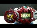 [KRZ]|DX Geiz Ridewatch Memorial|Kamen rider Zi-o|TS-Hobby