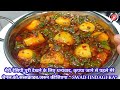 आलू पालक की स्वादिष्ट सब्जी I Aloo palak ki sabji /AALU PALAK /PALAK AALU KI SABJI /aloo palak saag.