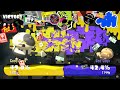 Pro Player Reacts To SPLATOON 3 RELEASE DATE AND GAMEPLAY