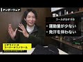 【冬の寒さに悩まない】50点以上モンベルグッズを持つ私が冬にオススメする道具をご紹介！