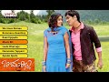 Bommarillu Movie Songs JukeBox || Siddharth, Genelia