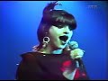 Nina Hagen - Naturträne (Rockpalast)