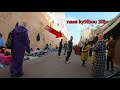 أخطر مكان في الدار البيضاء ................. المدينة القديمة + ظهور لص •(4K)• Vidéo 4