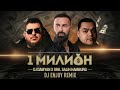 DJ DAMYAN X ORK. SALIH HAMBURG - 1 Milion / Whisky Kokaina (DJ ENJOY REMIX) 88