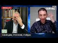 ☝️ПОРТНИКОВ РОЗНІС РОСІЯН! Жорстка ПРАВДА про КІРКОРОВА та Пугачову. Фрідману поставили УМОВУ