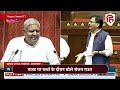 Sanjay Raut Rajyasabha Speech : Budget, MSP,  ED पर राउत का तीखा तंज | PM Modi | Nirmala Sitharaman