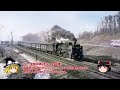 D51戦時形、復活から焼け落ちた生涯～From its revival to its burned-down, the life of JNR Mikado D51 in wartime style