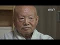 한국불교 선지식을 찾아서 - 정안스님 인터뷰