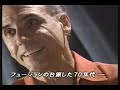 Lee Ritenour & Larry Carlton   Larry & Lee Live in Tokyo 1995