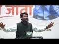 शतकातील सर्वोत्तम विद्यार्थी डॉ. बाबासाहेब आंबेडकर | Nitin Bangude Patil Motivational Speech