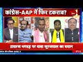 Aar Paar With Amish Devgan : केशव प्रसाद मौर्या के बयान पर सुधांशु त्रिवेदी का करारा जवाब ! | BJP