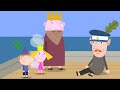 Ben and Holly’s Little Kingdom | Wormy Worms! | Cartoons for Kids