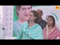 🔴LIVE: Priyanka Gandhi addresses the public in Raebareli| Rahul Gandhi | Election 2024