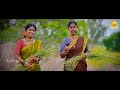 PUTTA SATU PULLALU NEW FOLK SONG 2022 | SINGER LAVANYA | RADHIKA | LAVANYA RAVINDER | LR FOLKS