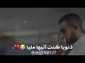 انشودة أتى رمضان فاقبل يا أخي روووعة🌺🌹