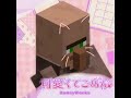 Minecraft Villager - Kawaikute gomen (AI cover)