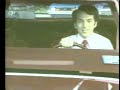 WTVJ / MIAMI - 1979 - Bob Mayer Goes 'Behind The Wheel' Of The 1980 Continental Mark VI