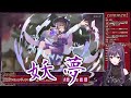 【東方アルカ】幽々子様で釣れた妖夢に喚起する魔王【切り抜き/魔王ミカエラ】#東方アルカディアレコード