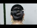 Beautiful Simple New Low Bun /low bun hairstyles for medium hair With bun stick/hairstyles for saree
