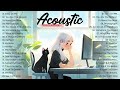 Acoustic Cover Of Popular Songs 🍓 Best Chill English Songs 🍓 Chill Music 2024 New Songs Playlist